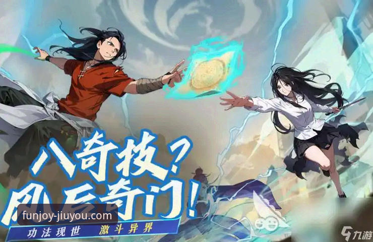 九游靠谱吗 九游娱乐平台到底靠不靠谱?从用户真实体验看真相