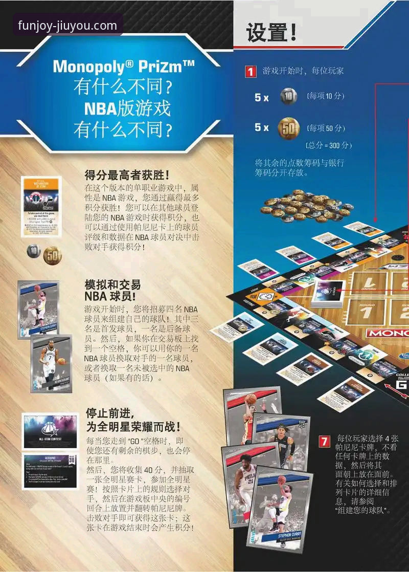 九游娱乐平台：从下载到精通完整指南